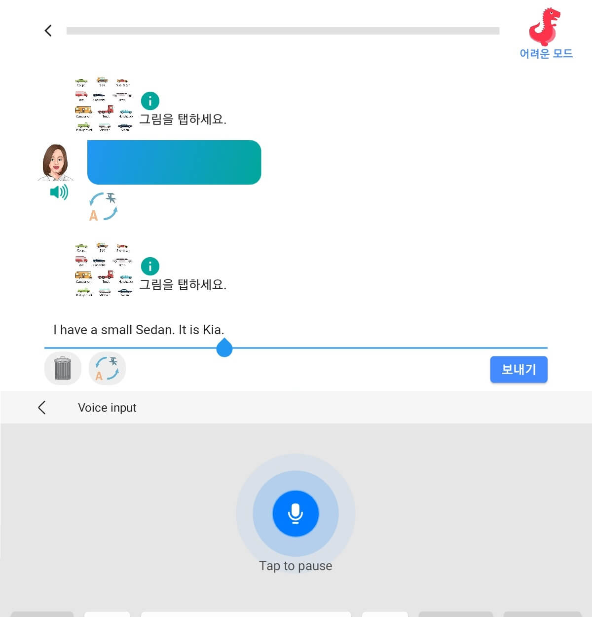 A screenshot of conversation lesson in hard mode