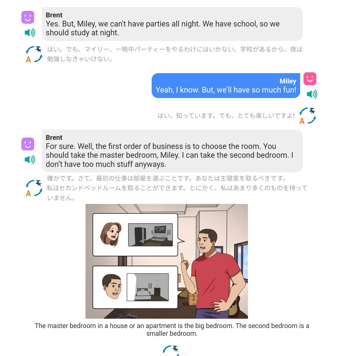 A screenshot of listening to a conversation